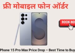 iPhone 15 Pro Max Price Drop – Best Time to Buy?
