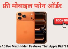 iPhone 15 Pro Max Hidden Features That Apple Didn’t Tell You